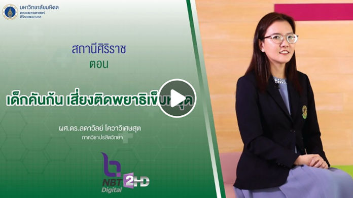 เด็กคันก้น เสี่ยงติดพยาธิเข็มหมุด