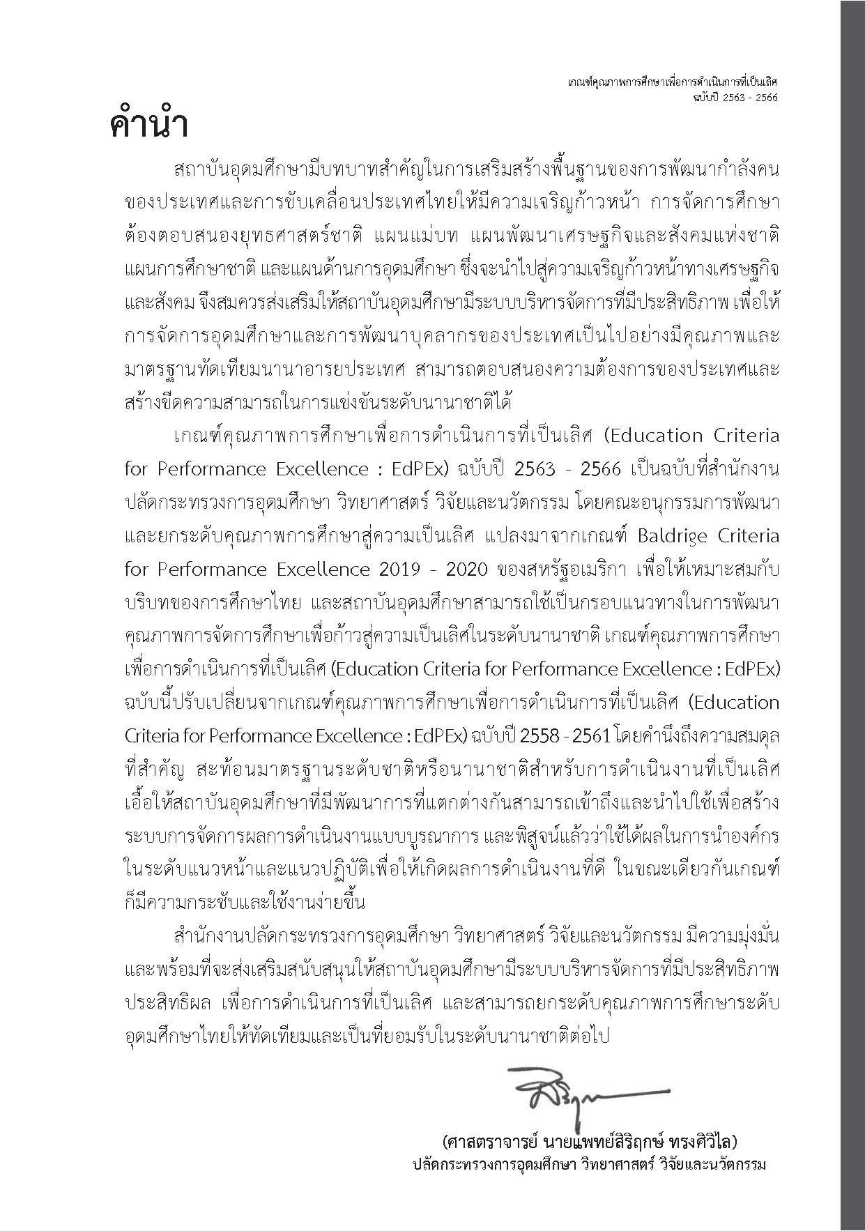 แกลเลอรีวิถีชีวิต