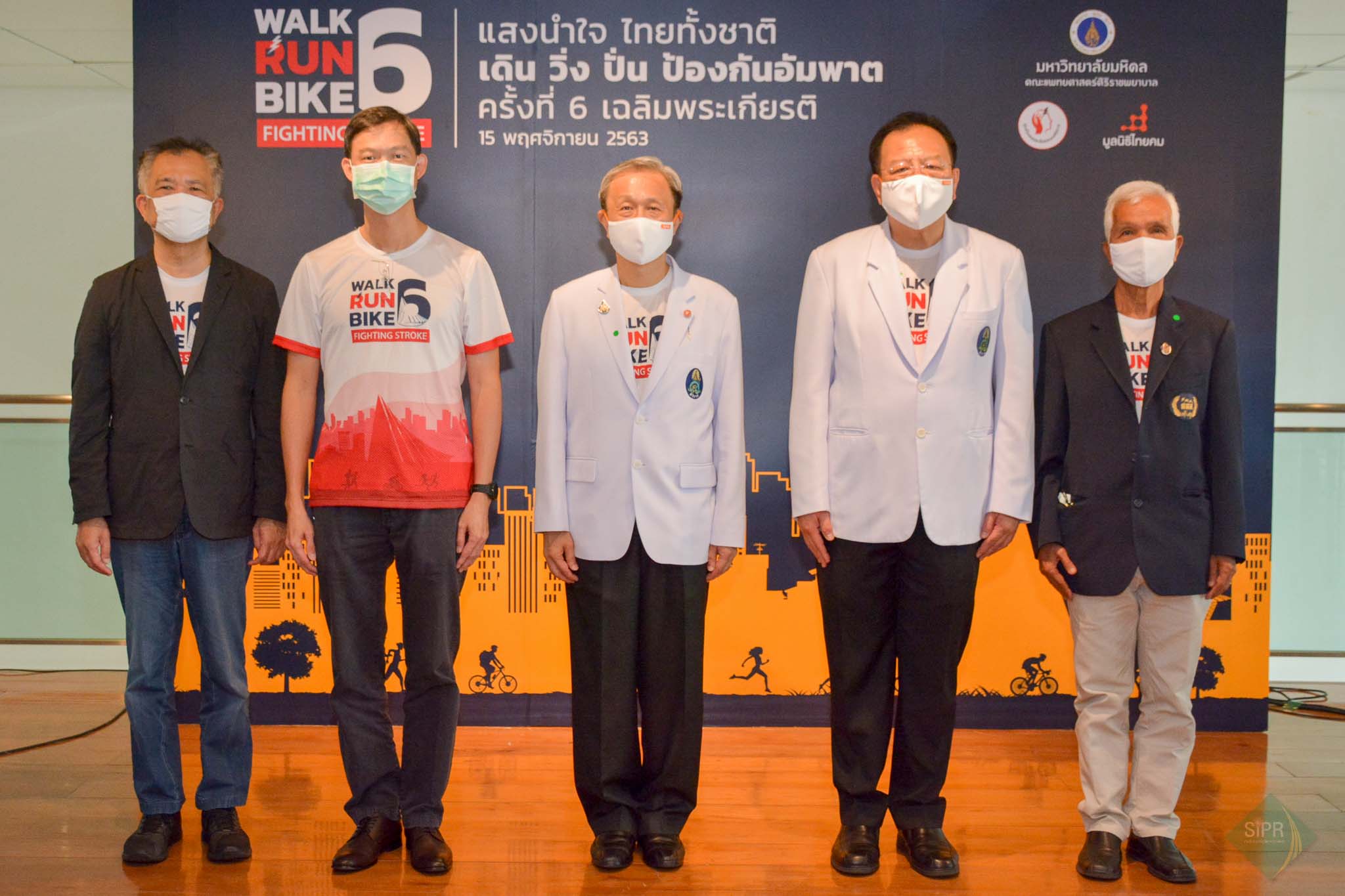 คณะแพทยศาสตร์ศิริราชพยาบาล มหาวิทยาลัยมหิดล